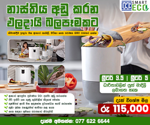 cc-smart-eco-food-cycler
